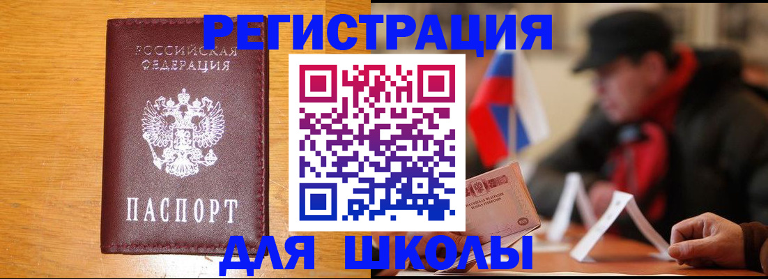 найти адрес прописки в Миллерово